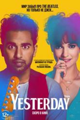 Смотреть онлайн Yesterday (2019)