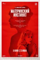 Смотреть онлайн Материнский инстинкт (2018)