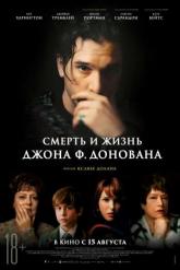 Смотреть онлайн Смерть и жизнь Джона Ф. Донована (2018)