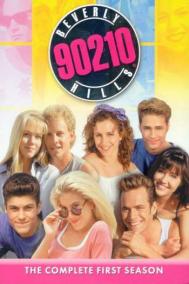 Смотреть онлайн Беверли-Хиллз 90210