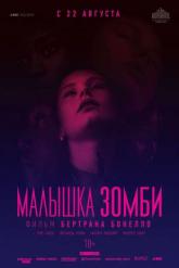 Смотреть онлайн Малышка зомби (2019)