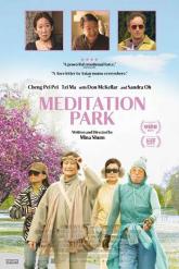 Смотреть онлайн Парк для медитации (2017)