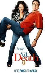 Смотреть онлайн Долго и счастливо (2006)