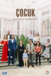 Смотреть онлайн Ребенок (2019)