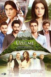Смотреть онлайн Не беспокойтесь за меня (2012)