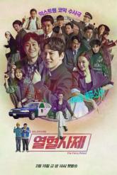 Смотреть онлайн Вспыльчивый священник (2019)