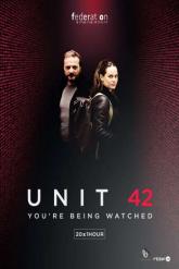 Смотреть онлайн Отдел 42 (2017)