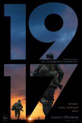 Смотреть онлайн 1917 (2019)