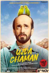 Смотреть онлайн Уджда Чаман (2019)