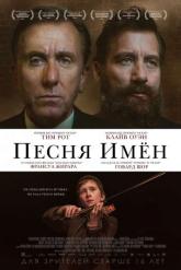 Смотреть онлайн Песня имен (2019)
