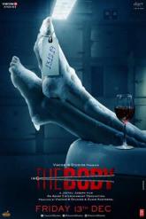 Смотреть онлайн Тело (2019)