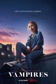 Смотреть онлайн Вампиры