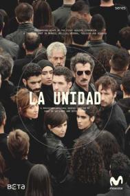 Смотреть онлайн Подразделение