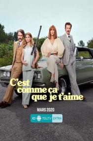 Смотреть онлайн Вот как я тебя люблю