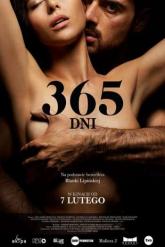 Смотреть онлайн 365 дней (2020)