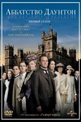 Смотреть онлайн Аббатство Даунтон (2010)