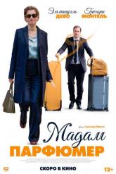 Смотреть онлайн Мадам Парфюмер (2019)