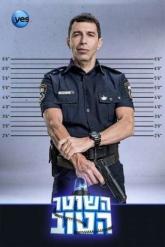 Смотреть онлайн Хороший Полицейский (2015)