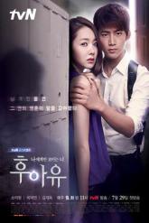 Смотреть онлайн Кто ты? (2013)