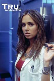 Смотреть онлайн Вернуть из мертвых