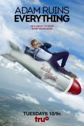 Смотреть онлайн Адам портит всё (2015)