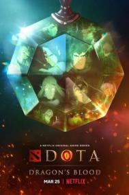 Смотреть онлайн DOTA: Кровь дракона