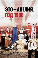 Смотреть онлайн Это — Англия. Год 1988 (2011)