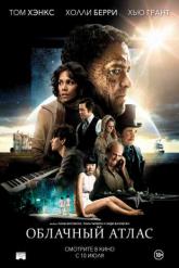 Смотреть онлайн Облачный атлас (2012)