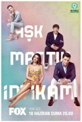 Смотреть онлайн Любовь, разум, месть (2021)