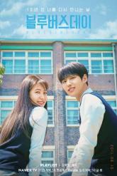 Смотреть онлайн Грустный день рождения (2021)