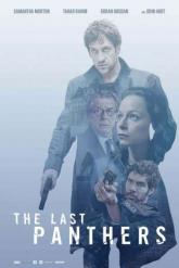 Смотреть онлайн Последние пантеры (2015)
