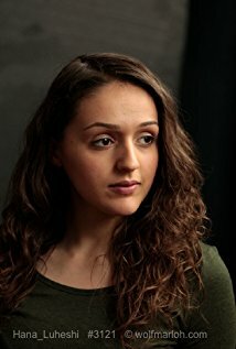 Хана Лухеши